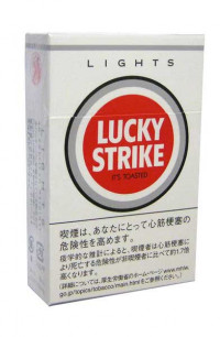 Lucky Strike Lights Box (Duty free Japan)