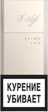 Davidoff Gold Slims (Германия) Rus Duty Free